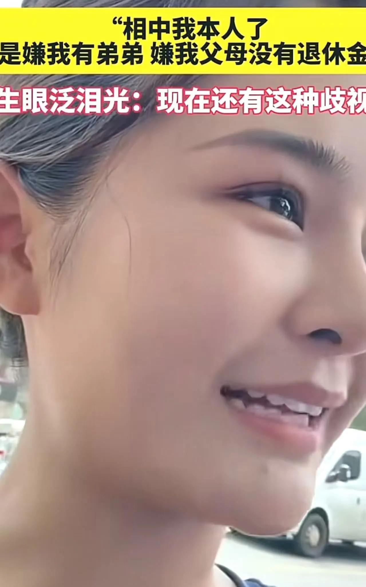 “太委屈了！”一女子在网上吐槽，自己去相亲，原本双方都比较有眼缘，可说完家庭情况