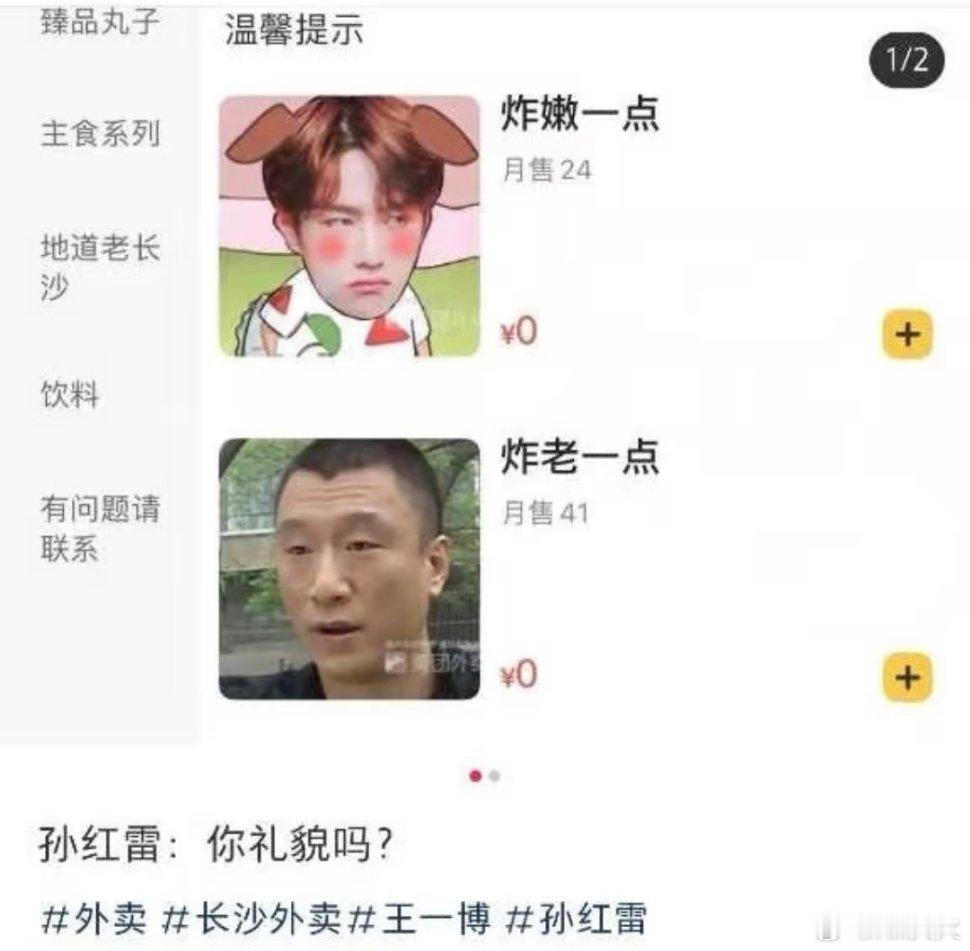 笑鼠我了[笑着哭]，不辣，微微辣，微辣，中辣，特辣，你一般选择哪个辣度？[笑c