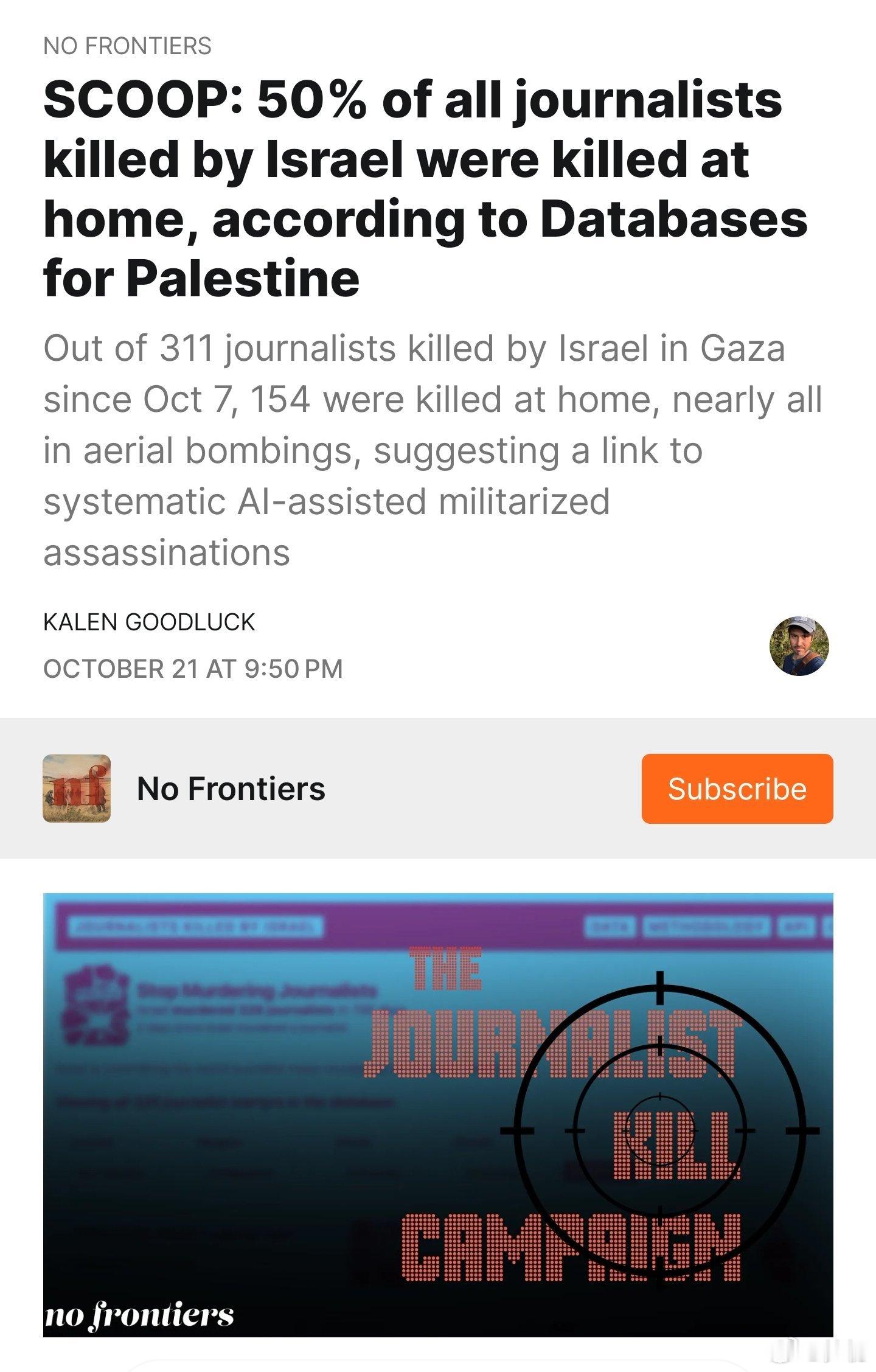 自10月7日以来，以色列在加沙杀害了311名记者，其中154人在家中遇害，几乎全
