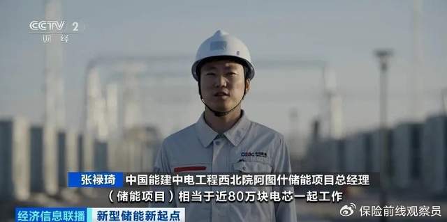 2500亿投资砸向储能! 工厂24小时满负荷生产, 订单竟排到明年