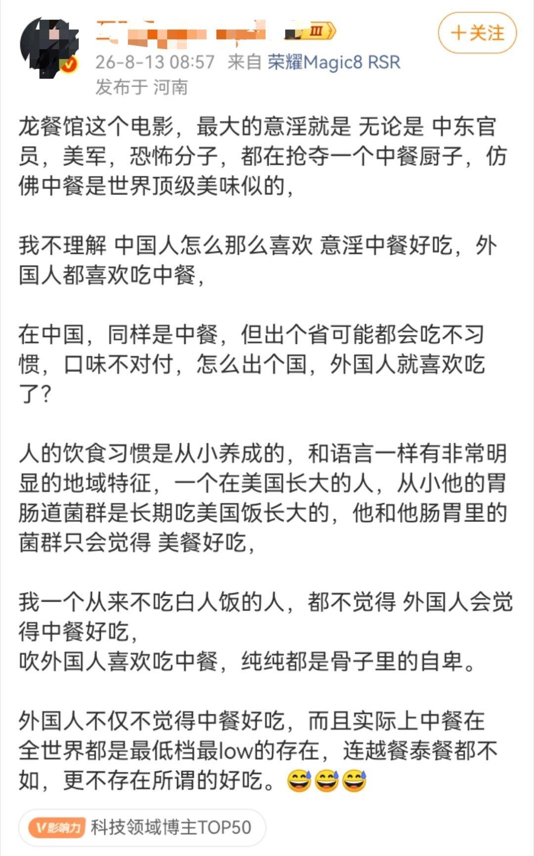 土殖最大的问题是土，这怂大概率都没出过省