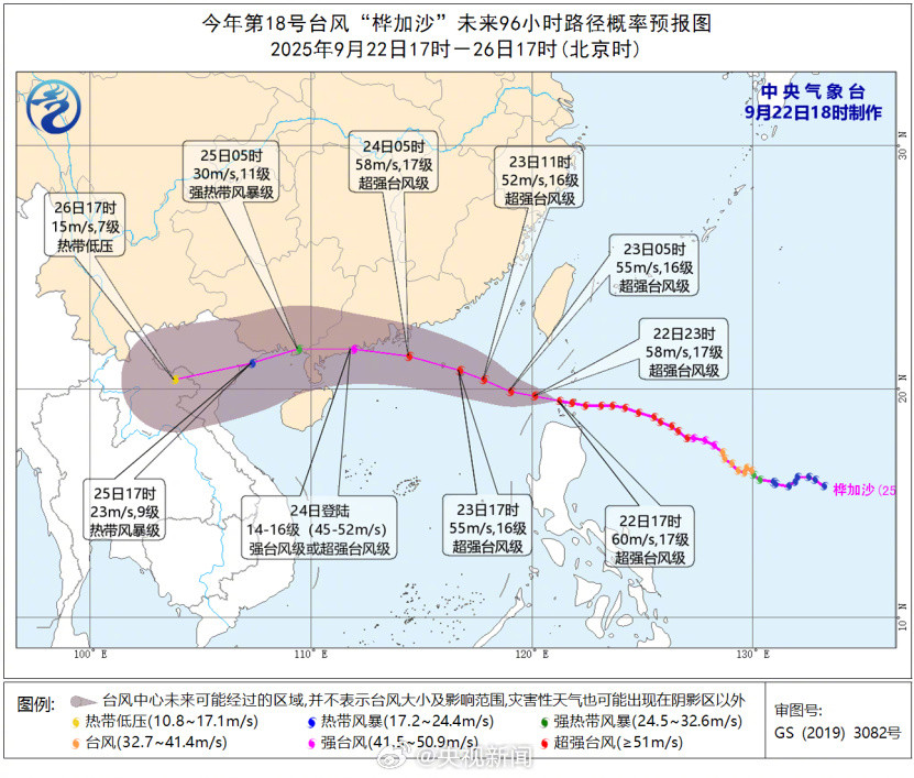 【#广州全市23号停课#】#广州停课#目前，广州全市各区已升级台风黄色预警信号。
