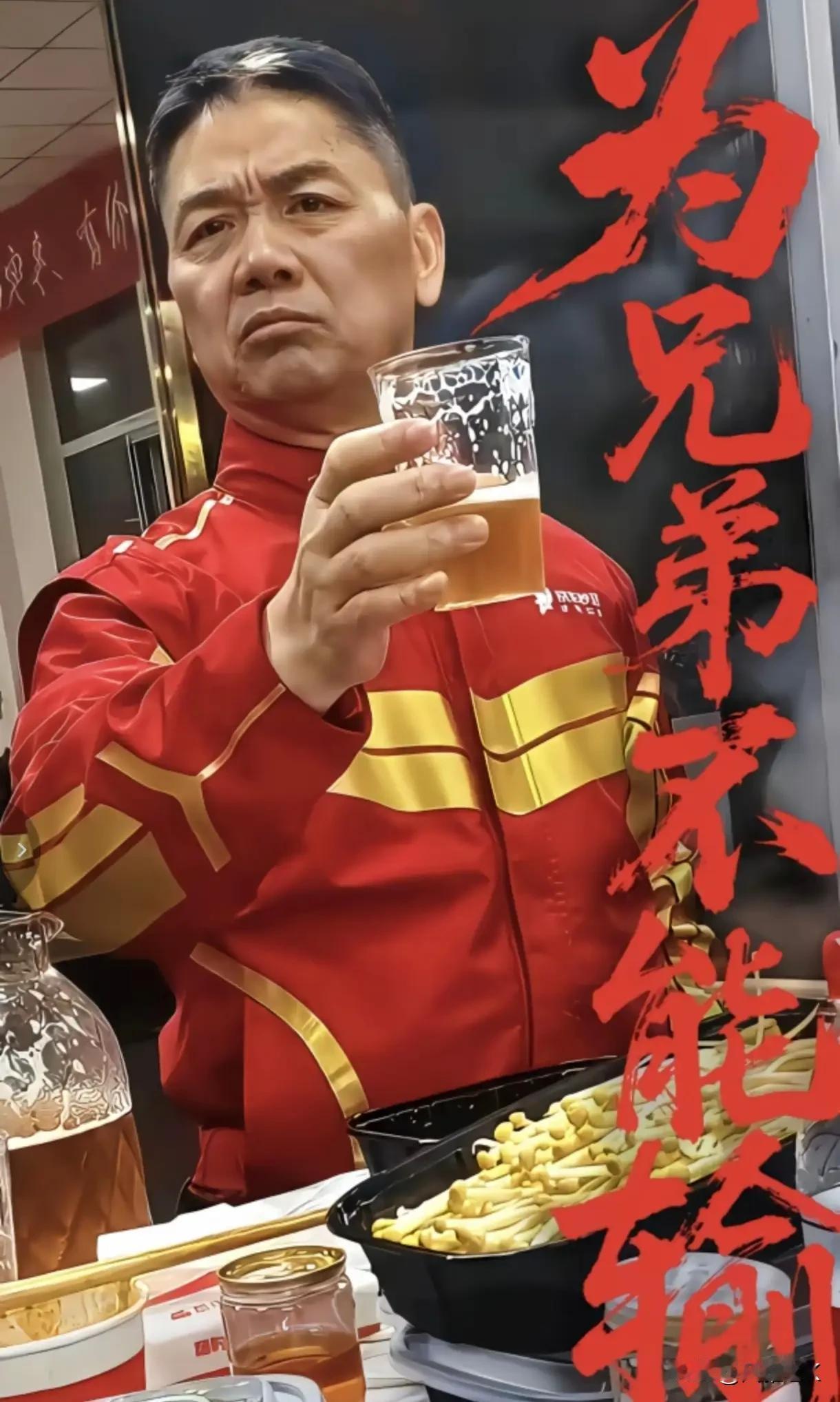 村里有个土豪叫“强东”，长的好看又善良每每过年都回村发福利，一年比一年多...