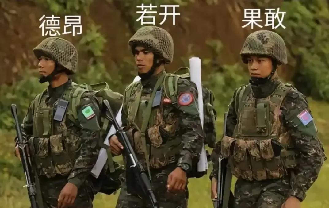 确切消息，果敢同盟军与德昂民族解放军3月14日、15日在贵概冲突中，德昂军伤亡1