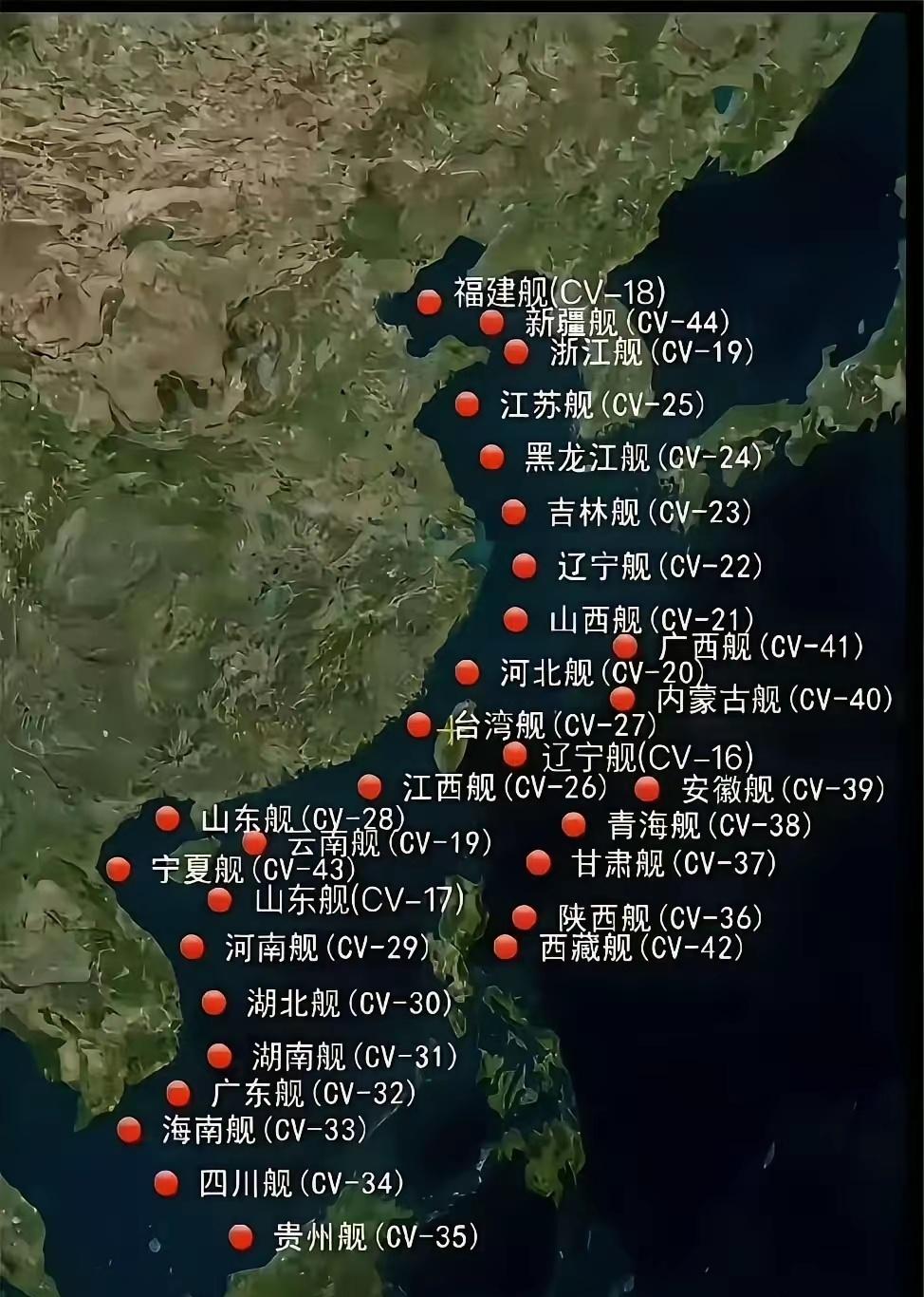 等所有省份把航母分配的差不多了，我们就能在五大洋横着走了！​​​