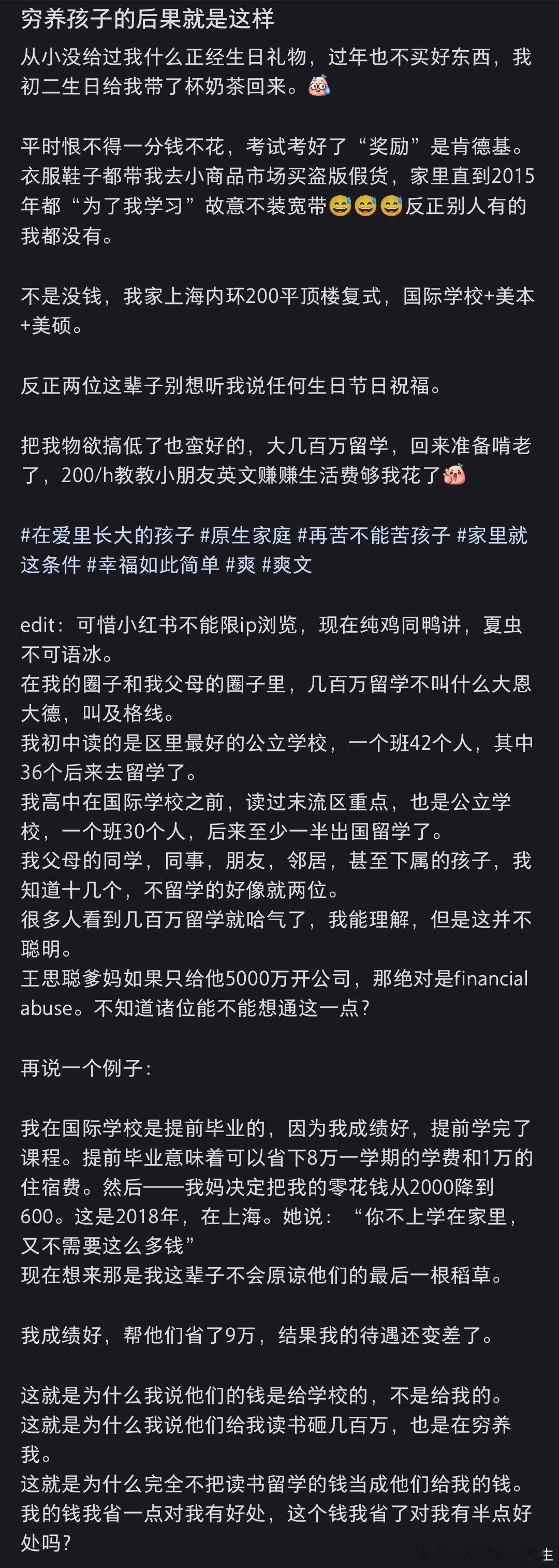 其实大概也能理解一点博主的想法和心里落差，但是自己想想我一辈子可能都很难赚到这么