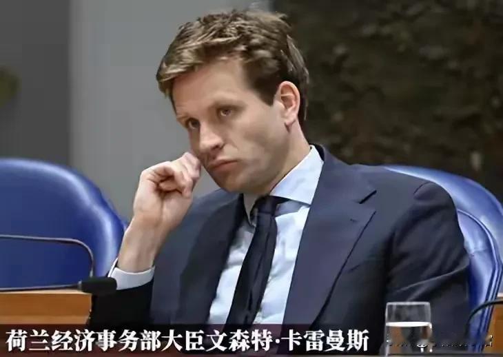 希望中国不要报复，荷兰高官访华求情，同时宣布与美“划清界限”跑来中国求情之前