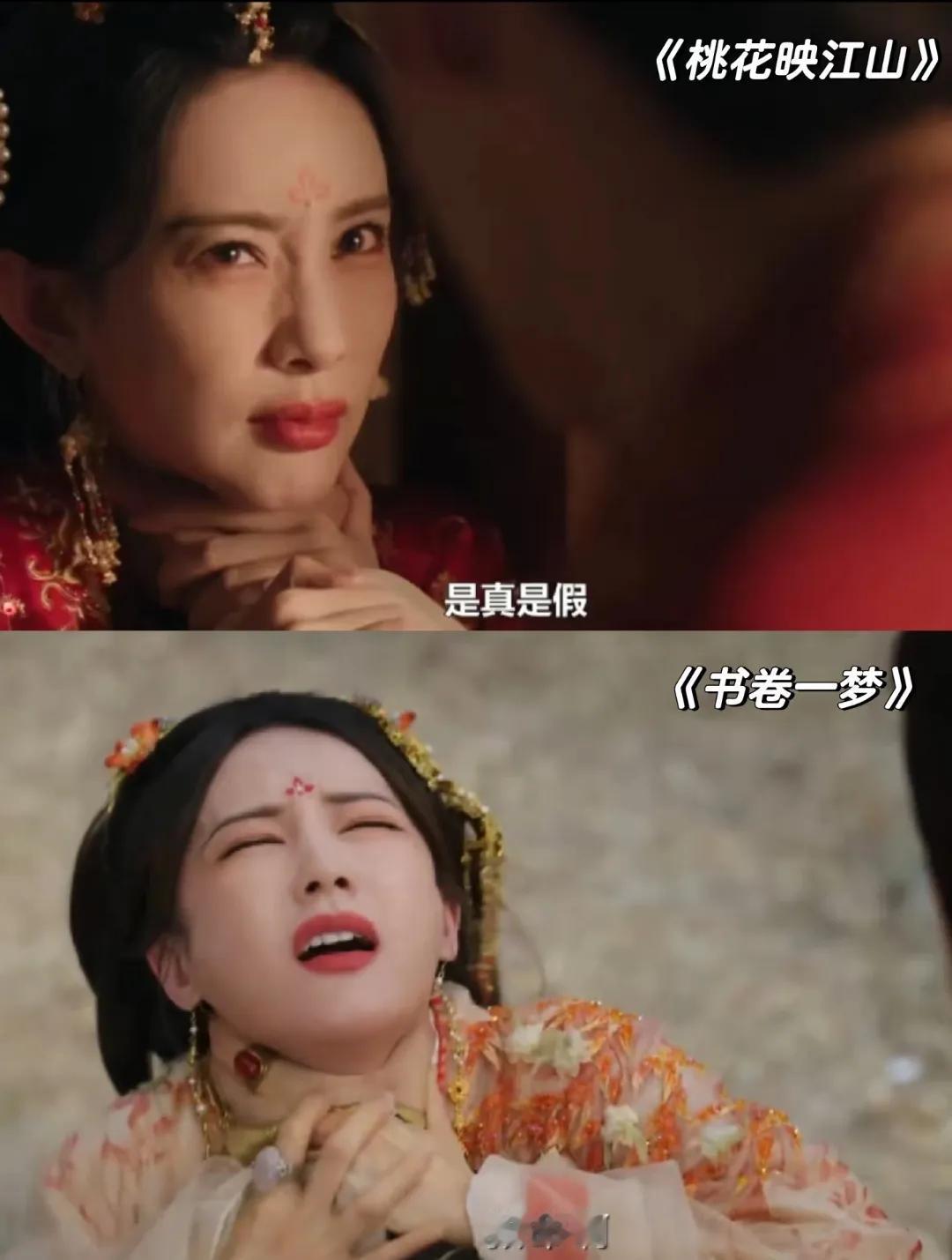 剧本真的很重要！最近同时追孟子义刘学义的《桃花映江山》和李一桐刘宇宁的《书卷一梦