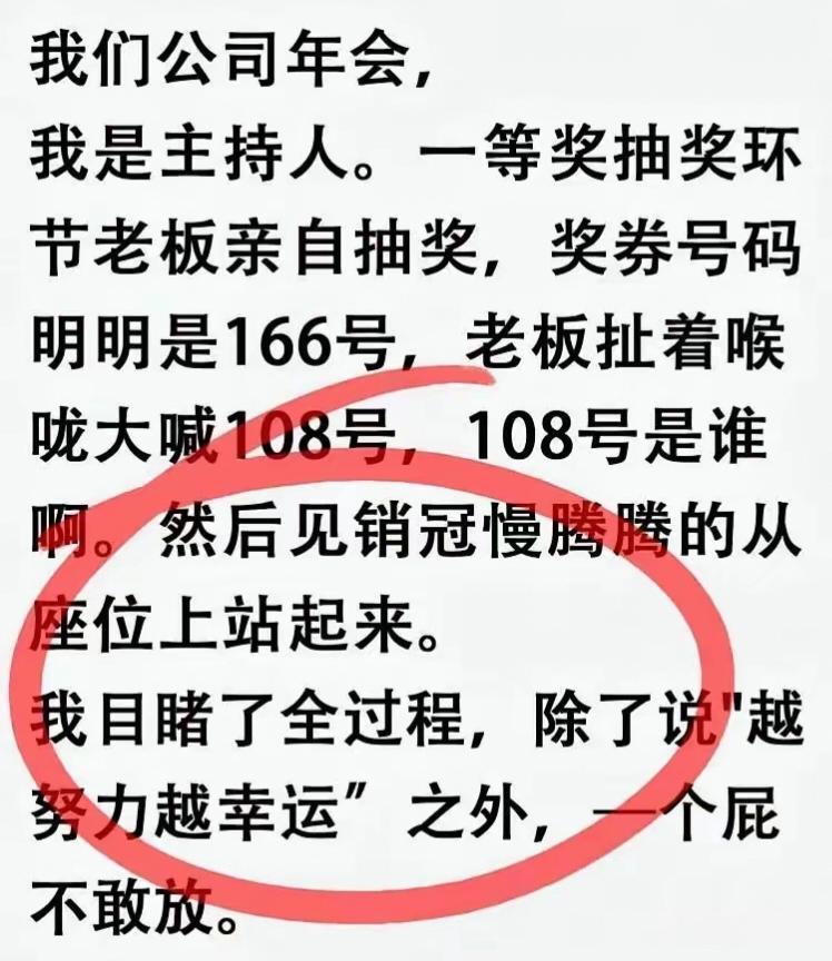 跟着这样的老板混，一天能不能吃三顿？