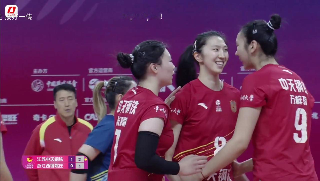 【女排超级联赛】季后赛:江苏——浙江实时战况:2月25日