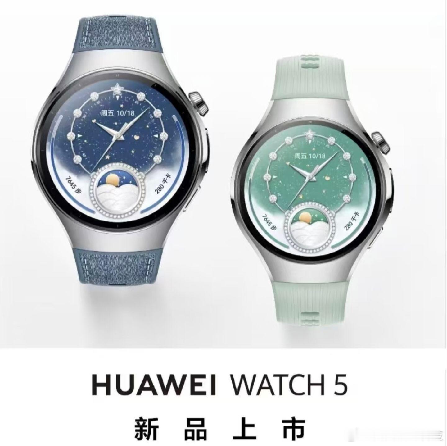 华为夏季新品大咖秀新品：–华为MatePadAir12英寸2800×184