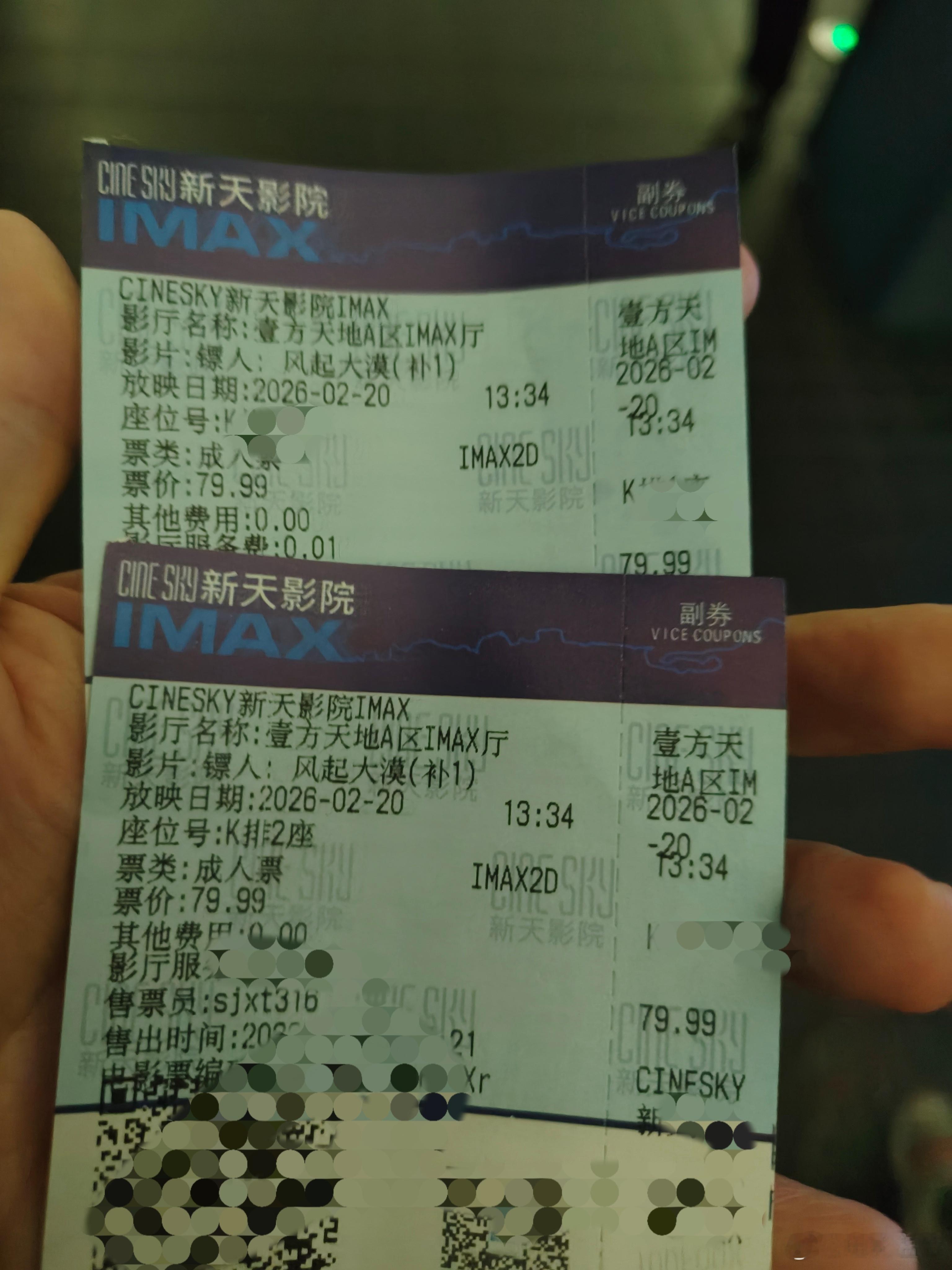 听听温特怎么说电影《镖人》单日票房已经第二名了，今天来二刷IMAX巨幕版本的更