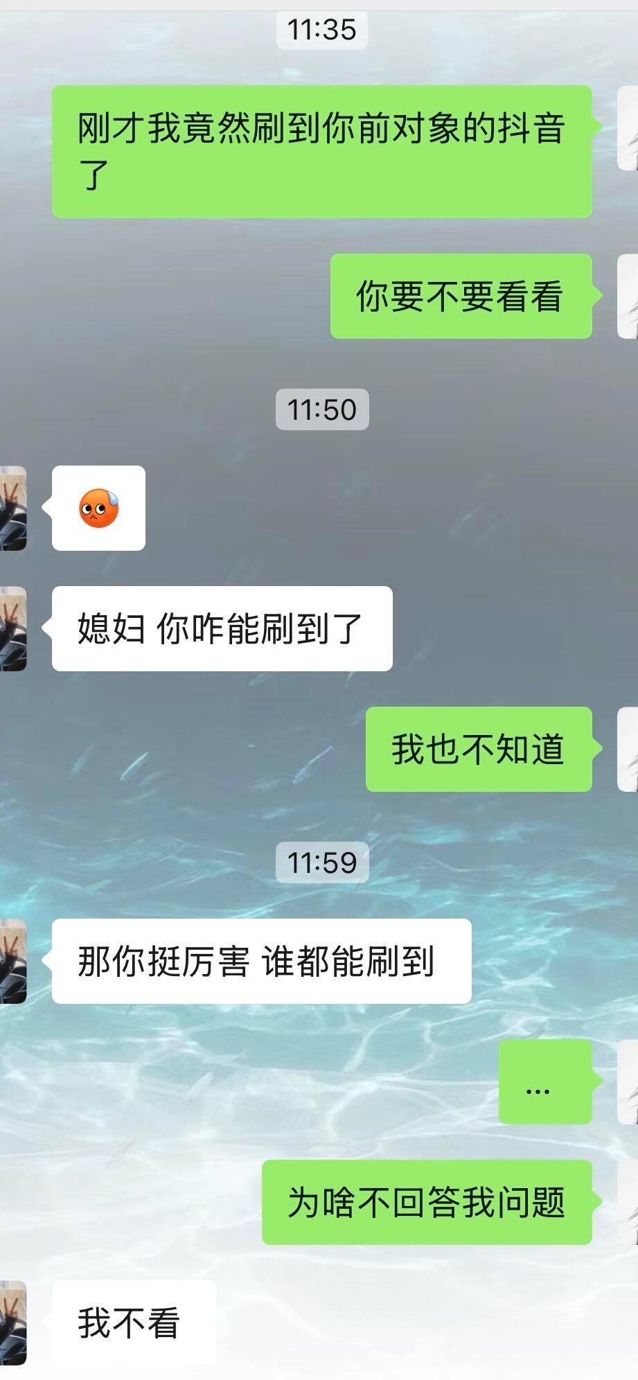 这个恋爱还有必要谈吗！！！​​​