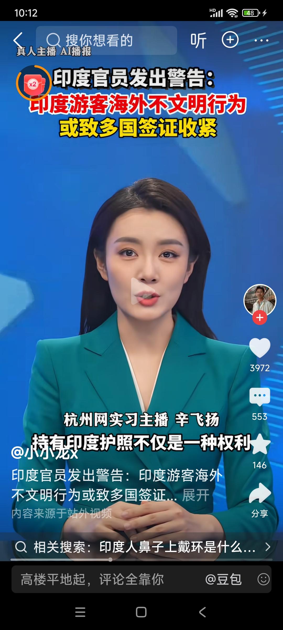 印度官员发出警告:印度游客海外不文明行为或致多国签证收紧！印度官方终于意识到