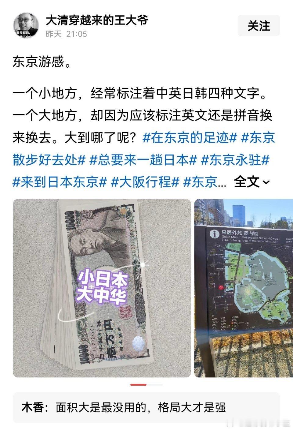 这么说俄罗斯第一没用，加拿大第二没用，老中第三没用，美国第四没用，梵蒂冈赢麻啦