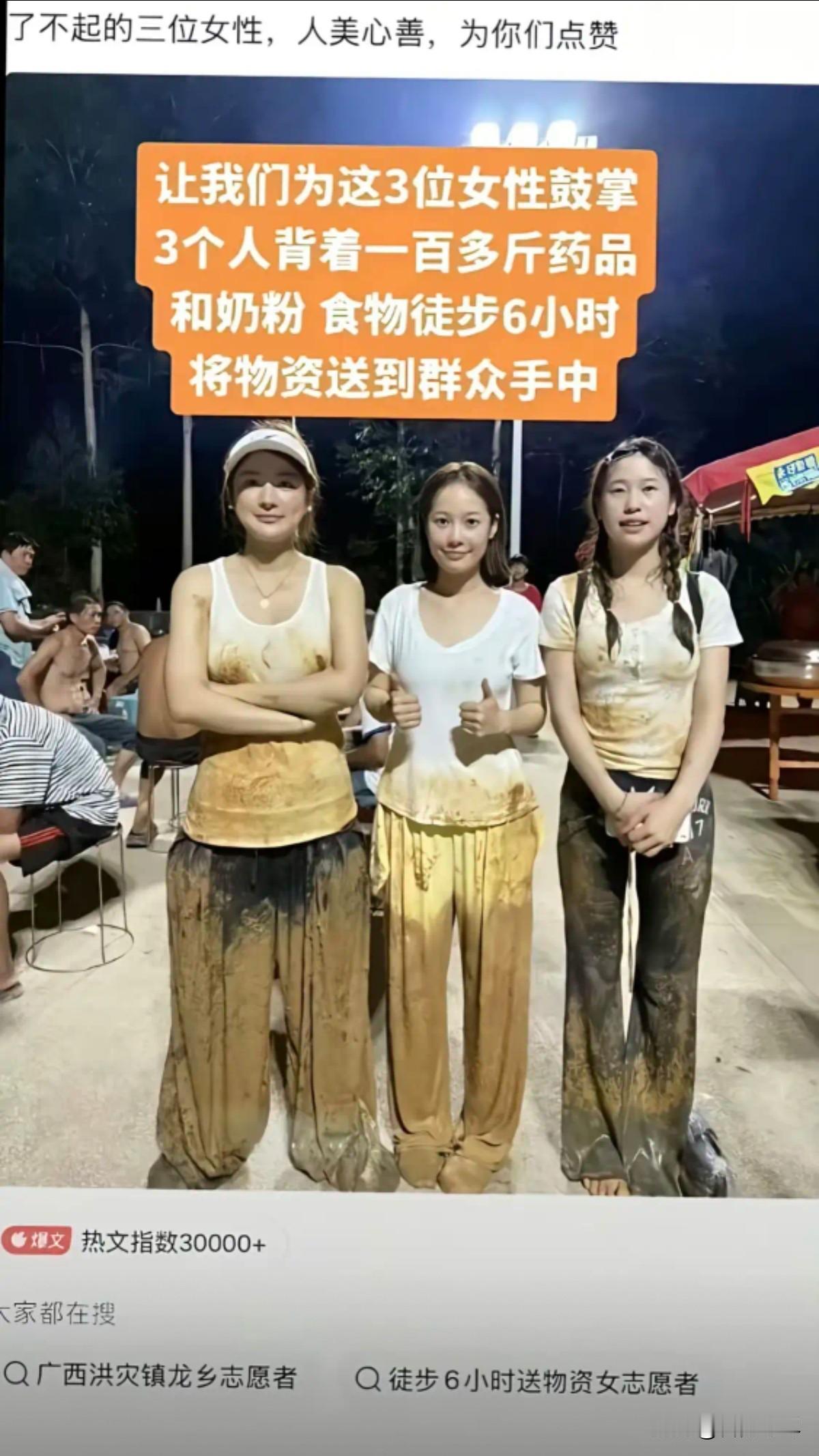 人美心善