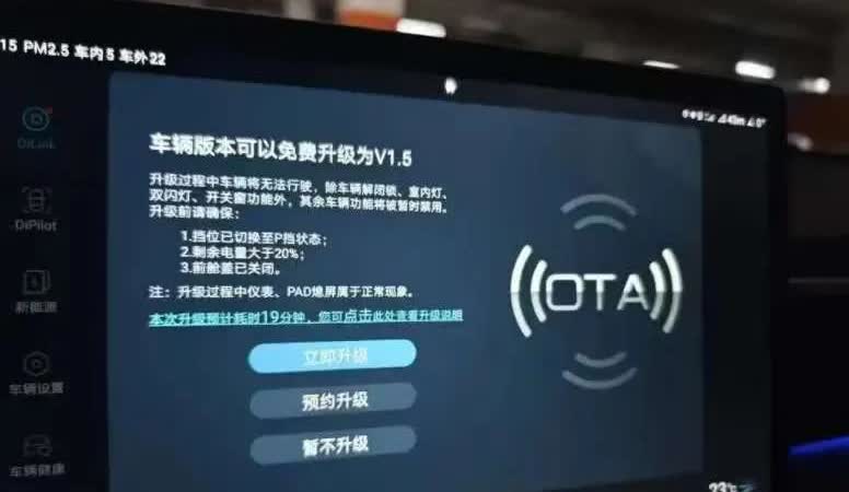 原来如此，之前频繁升级OTA的秘密在这！怪不得要禁掉！偷偷的在半夜升个级，把