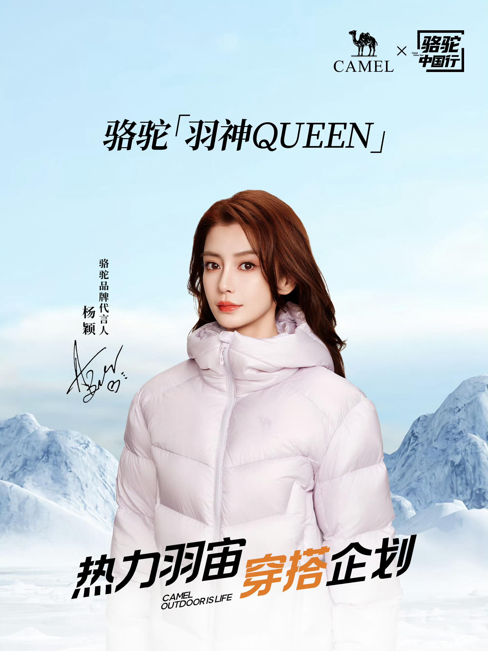Angelababy杨颖没有掉代言吧？不是最近形象挺水灵嘛？求辟谣。