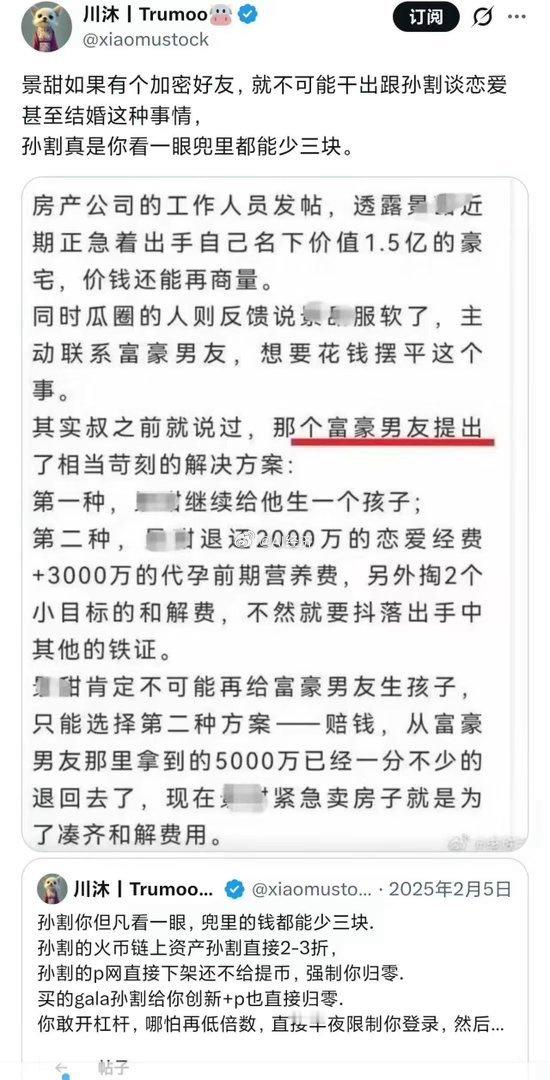 转陈工：在我的时间线上这两天看到舆论风向变化了啊，基本都在骂孙割这人坏透了。是我