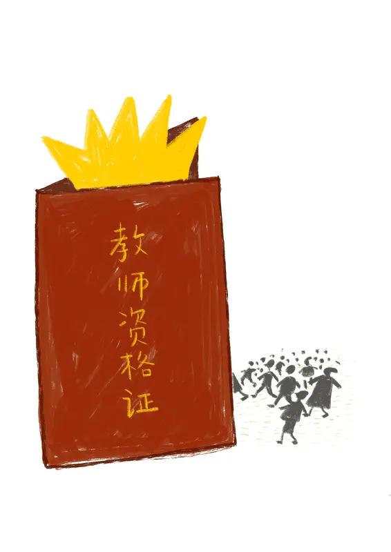 有个老师，说从教三十年证书评职称应该加分。不知道他怎么想的，这个证书你干三十年就