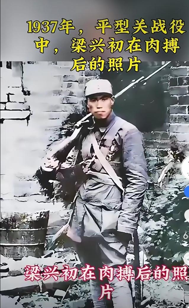 这就是当年的“虎将”梁兴初。打日本鬼子，肉搏平型关；打美国鬼子，血战松骨峰。不管