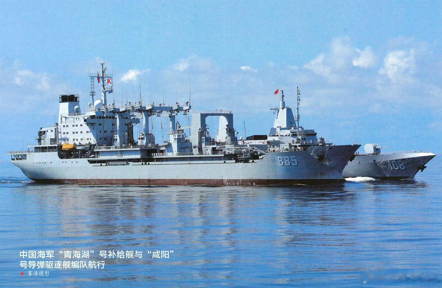 劳苦功高的885给航母、给两攻、给驱护舰，还给大小海警舰艇补给。中国海军力量烽火