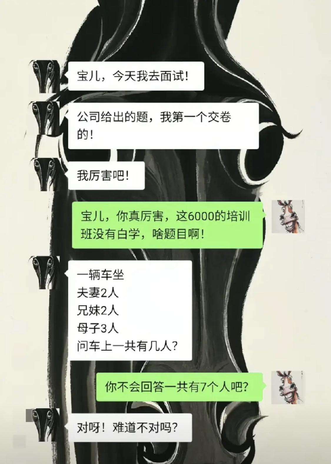 2+2+3=7难道不对么？