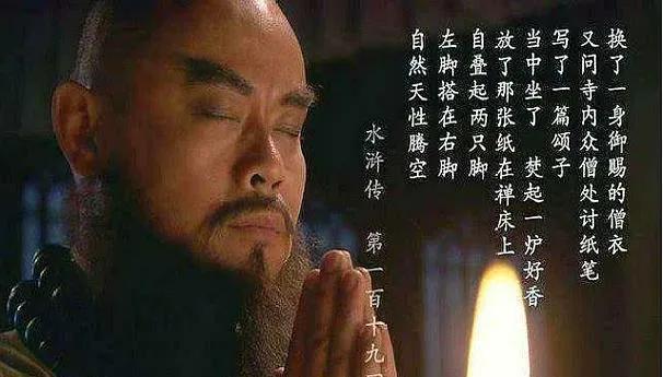 无论是新版还是旧版的《水浒传》，我个人觉得，在情节处理上最失败的地方就是原著本由