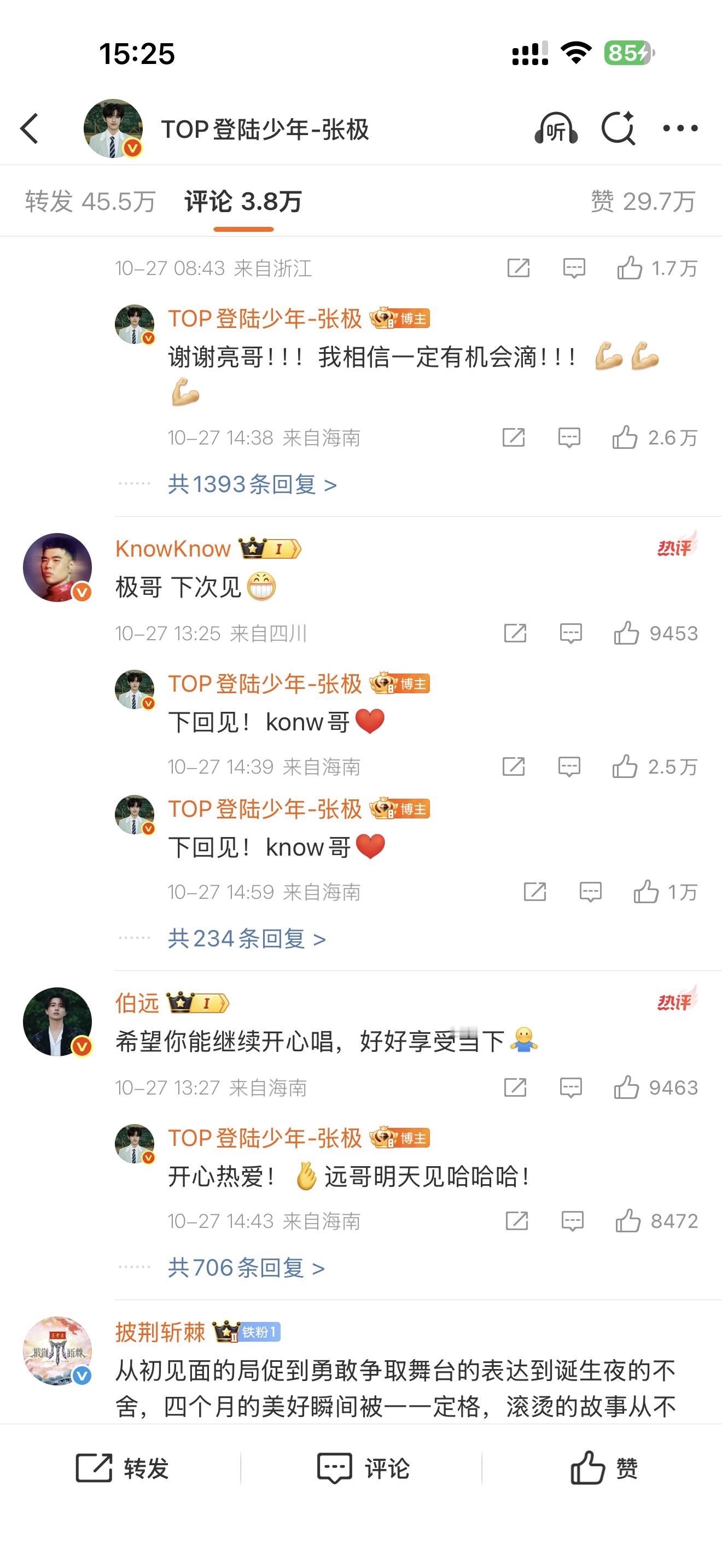 分享图片​​​