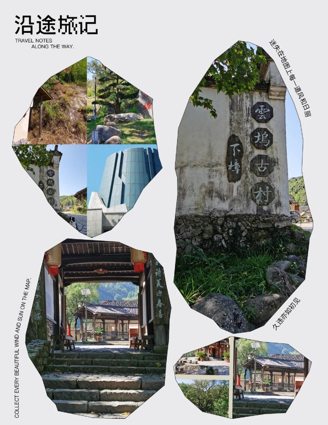 浙江自驾游：丽水龙泉市②龙泉游的第二天：下樟村叶绍翁故居青瓷博物馆第一
