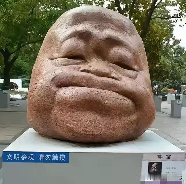 刚刷到这尊雕塑的时候，真是让人两眼一黑，这年头的艺术审美我是真跟不上了。如果