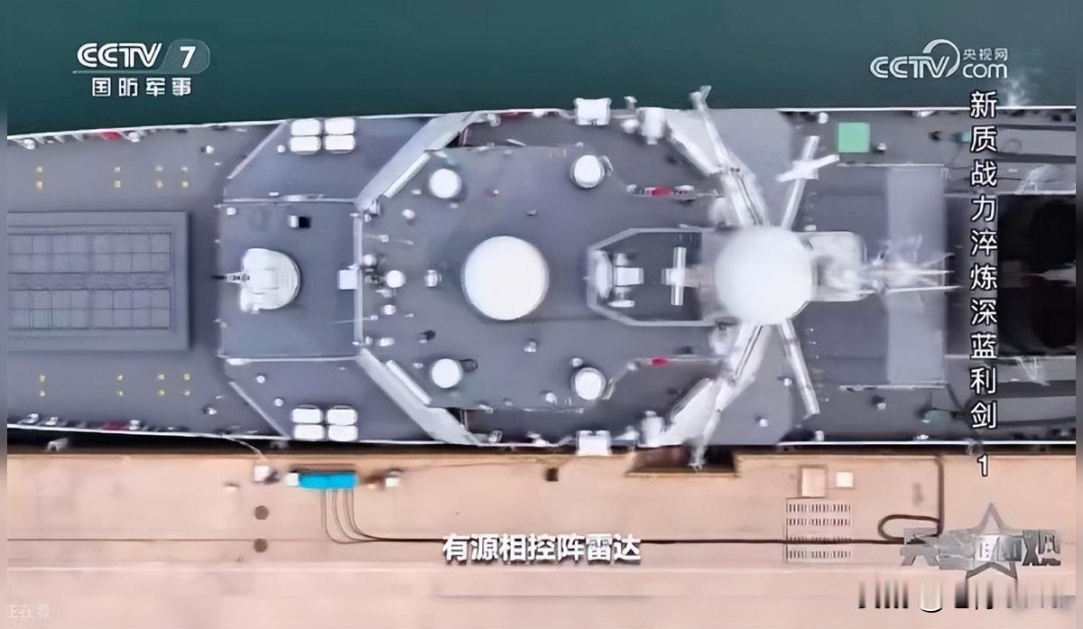 探测覆盖400公里超伯克3三成，改进型052D驱逐舰，央视证实雷达反超美国20