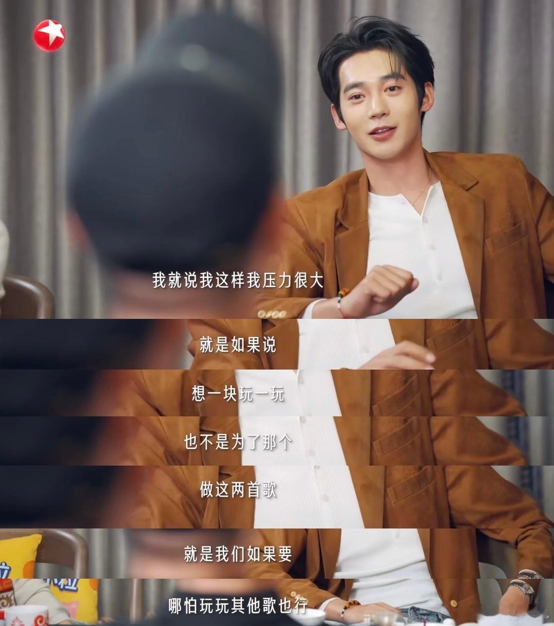 于适连夜排练马頔当场晚安临近演出，于适急得像热锅上的蚂蚁，一心要连夜排练。马
