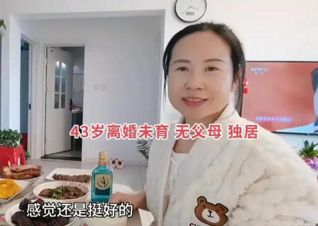 辽宁43岁离婚独居女子存款60万提前退休，网友吵翻天：是人间清醒还是坐吃山空？她