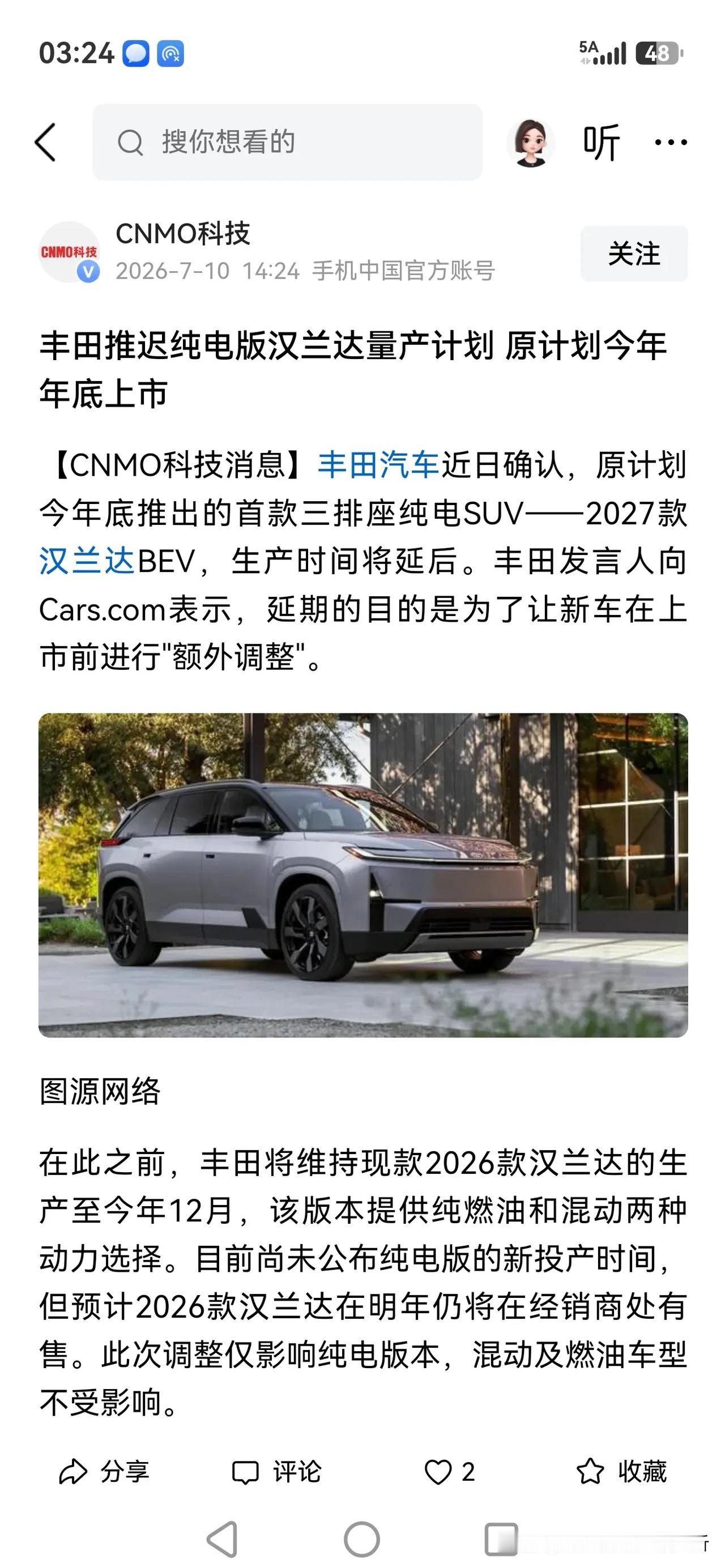 丰田的优势是在混动车