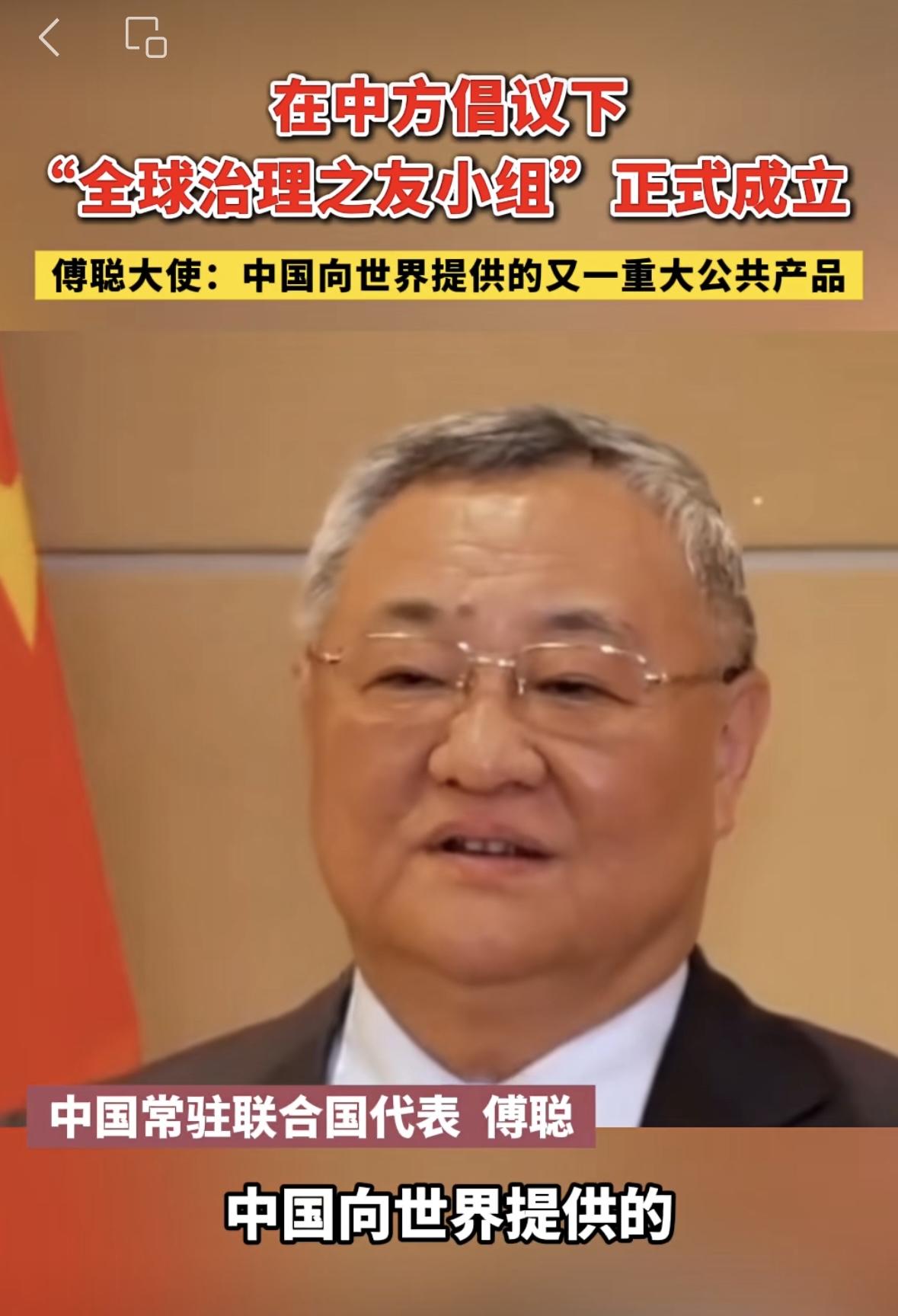 美国退出世界警察地位，历史把中国推翻了前台。