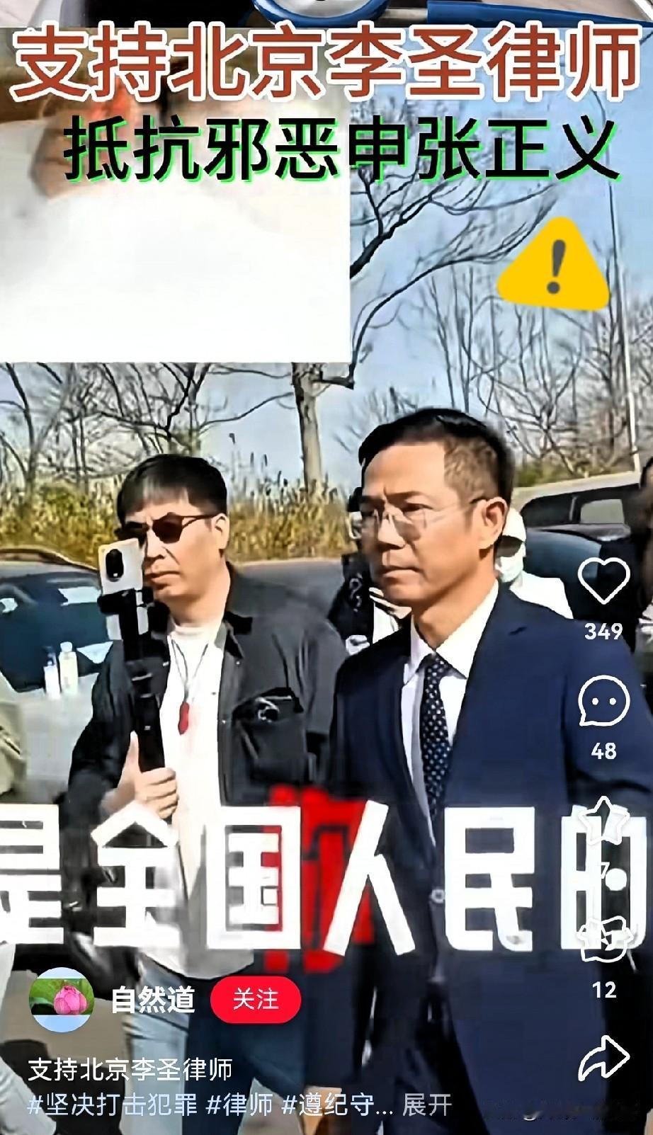 李圣律师立大功了！案件有反转！狗主反杀案最新进展：原告一死三伤，被告多处