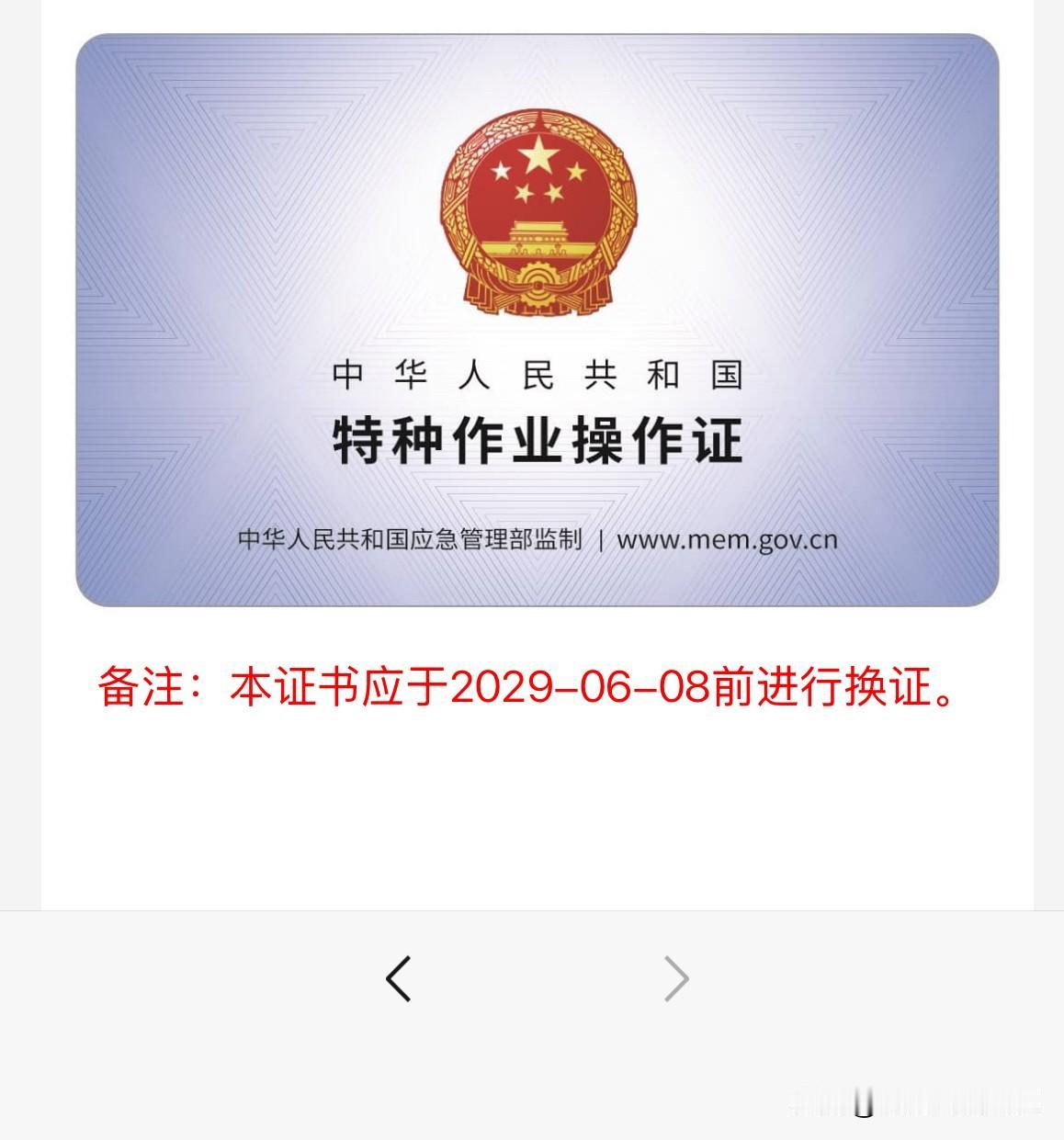 今年39，最近失业了，想去浙江或者江苏打工，有电工证，但技术一般，说近工厂干装配