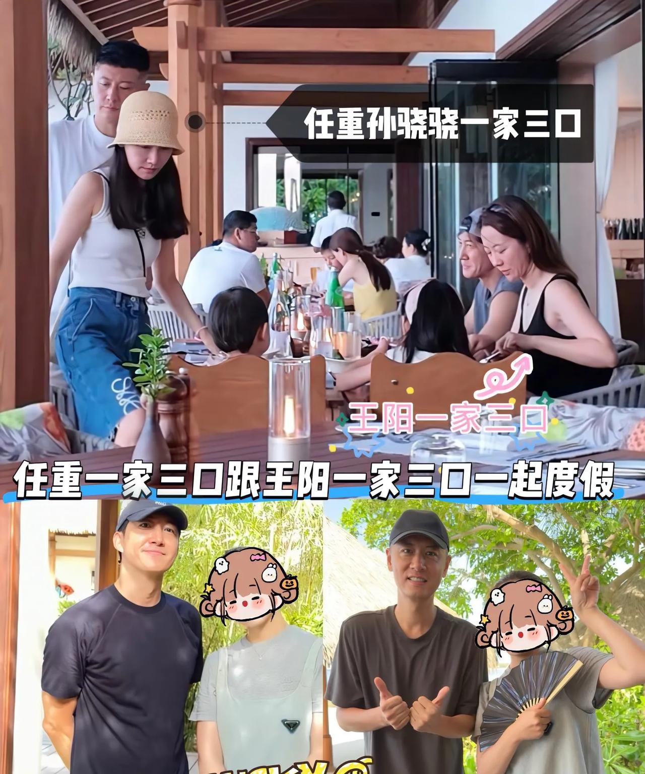 任重一家三口跟王阳一家三口度假40岁的孙骁骁穿着白T跟牛仔裙，依旧青春漂亮，状