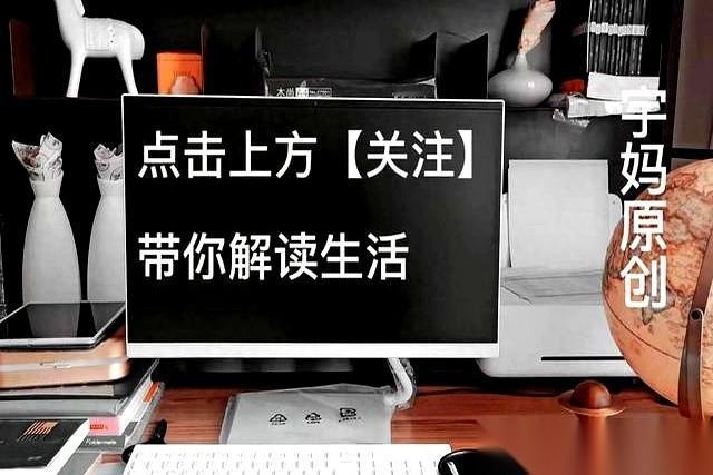 养儿防老？别逗了。养儿是渡劫。我那亲妹妹，这两天快气疯了。独生子从深圳回来，
