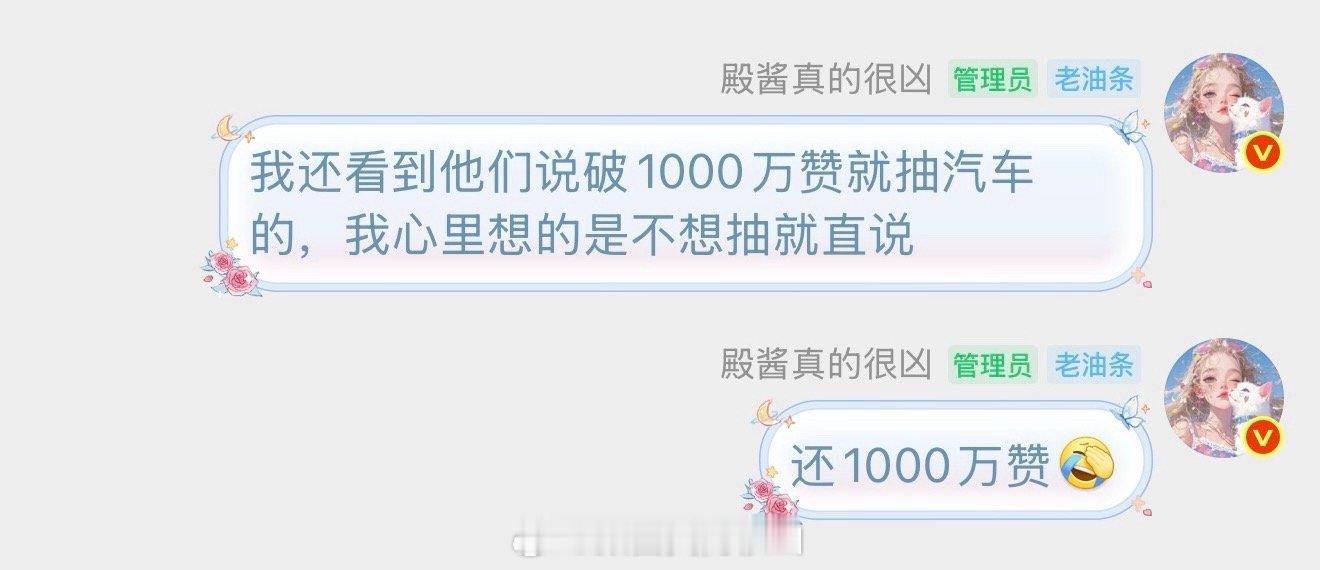 兄弟们觉得我这辈子能抽上别墅吗