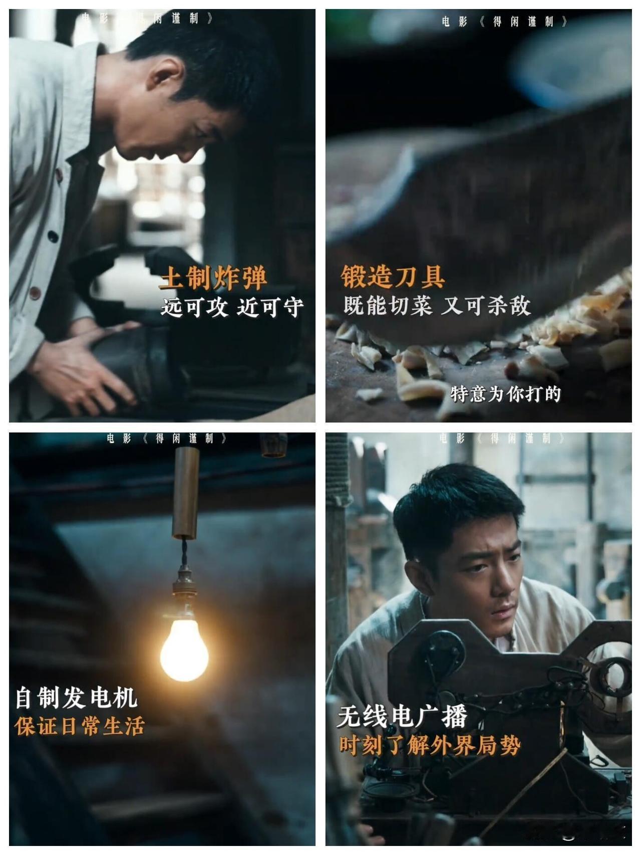 肖战对螺蛳粉从嫌臭到上瘾！拍剧被