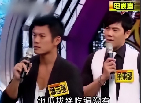 2013年，秦海璐去台湾参加节目，主持人张菲故意刁难她：“你在大陆喝过奶茶吗？吃