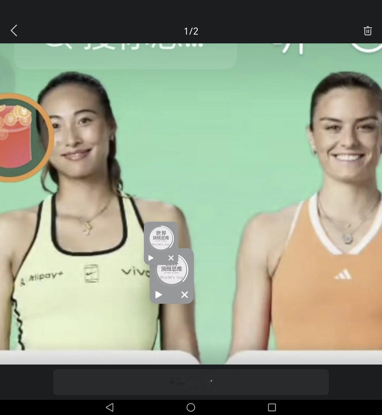 北京时间6月15日下午，WTA250英国诺丁汉网球巡回赛正赛将迎来一场焦点对决。