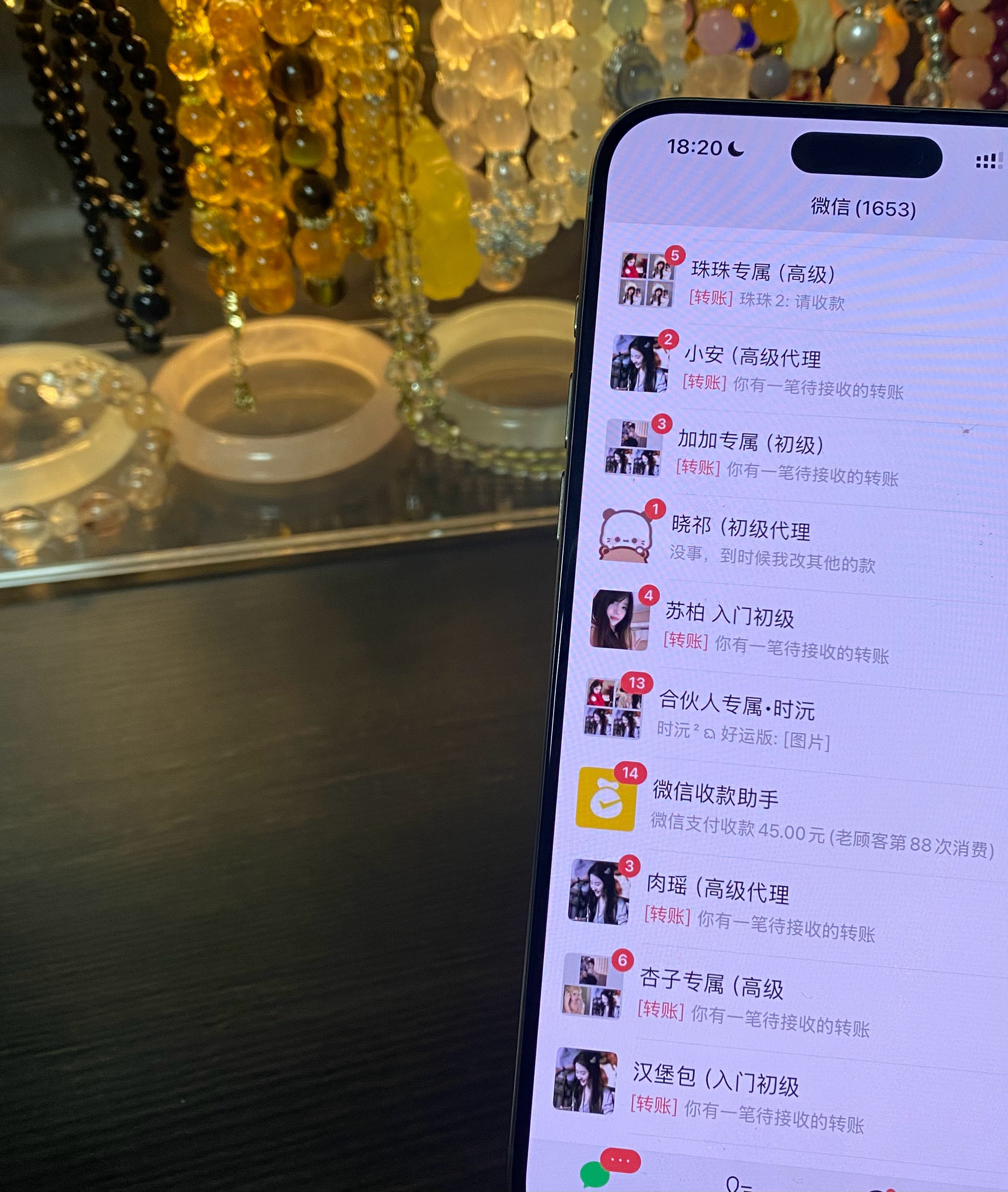 乔尔你怎么能搞的手机里都是钱谁说钱不好赚的这可太好赚了私域流量水晶手链微商引