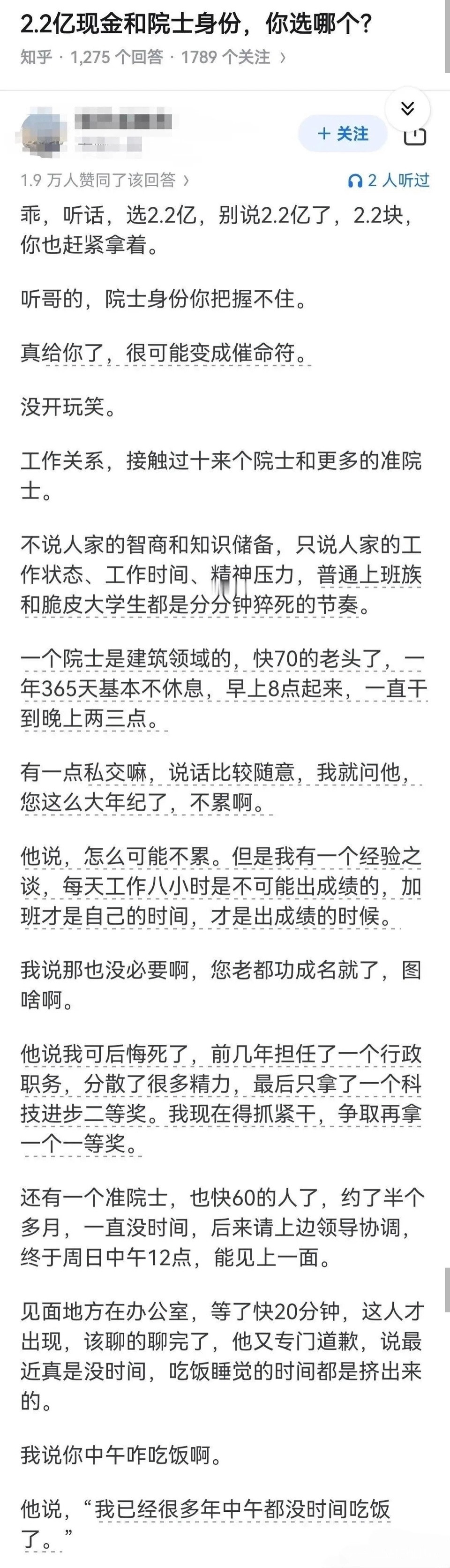睡醒了再说​​​