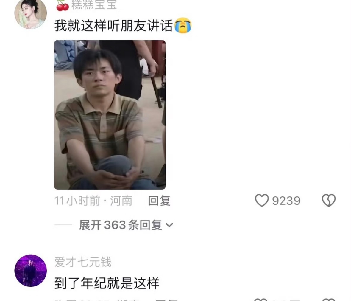 突然意识到自己上年纪的瞬间人到了一定年纪就会自动解锁某些动作​​​