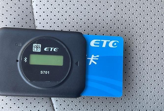前几年的时候，很多银行免费办ETC，包括高速的ETC也是免费的。现在可好，ETC