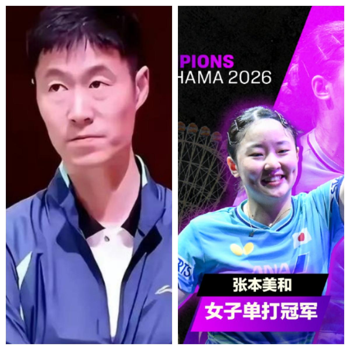 彻底撕破脸了！8月9号晚上，WTT横滨冠军赛打完了。张本智和拿了男单冠军，张