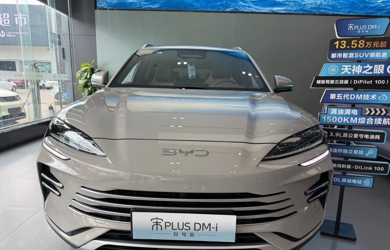 百万神车宋PLUS功成身退，海狮06鼎力接班1️⃣以上图片为宋PLUSDM-i